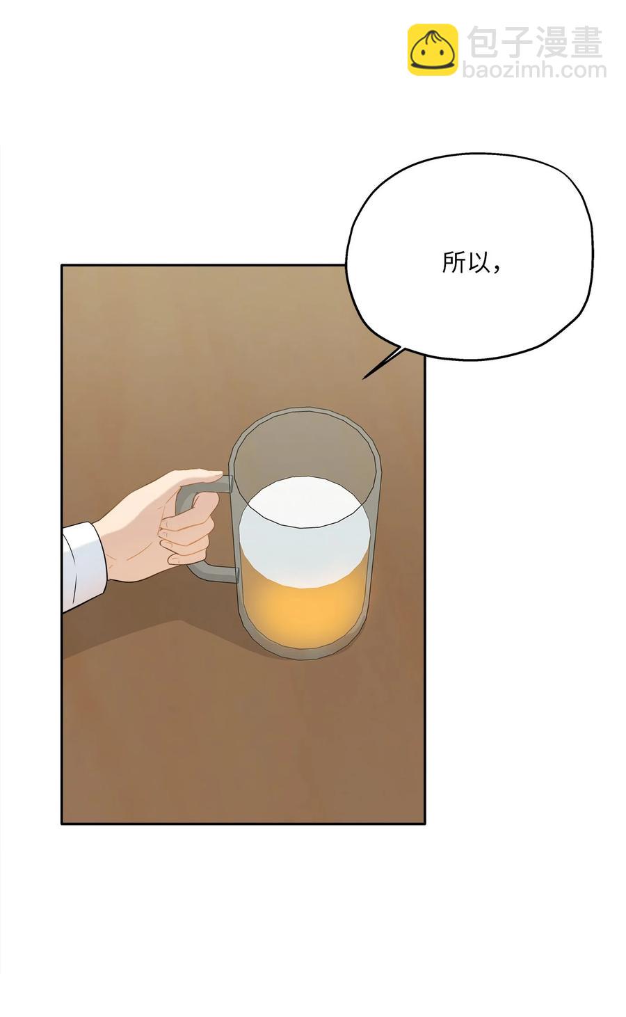89 单刀直入(1/2)-第89话
