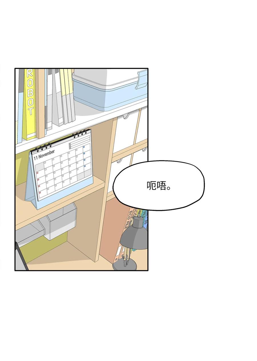 89 单刀直入(1/2)-第89话