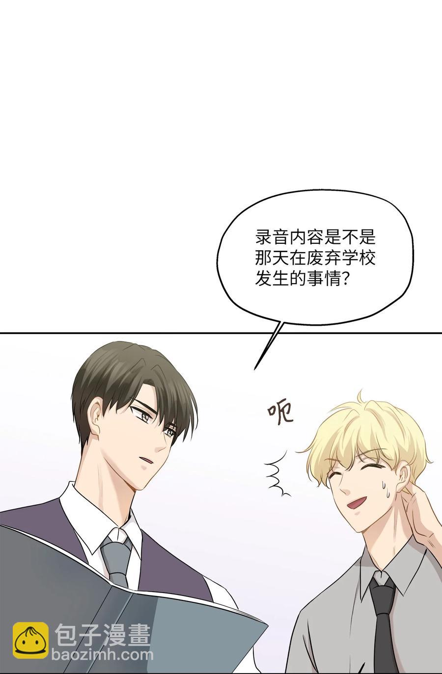 89 单刀直入(1/2)-第89话