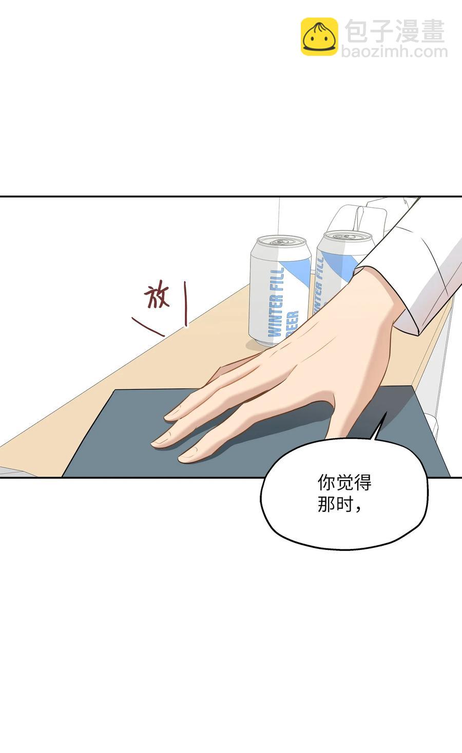 89 单刀直入(1/2)-第89话