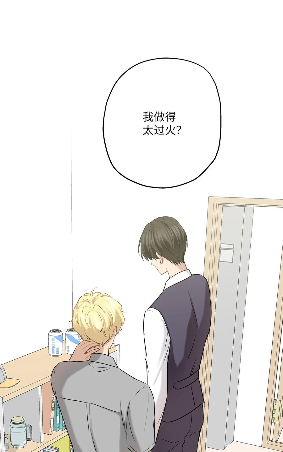 89 单刀直入(1/2)-第89话