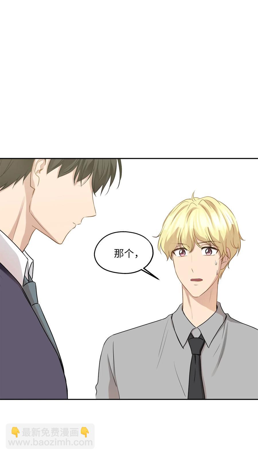 89 单刀直入(1/2)-第89话