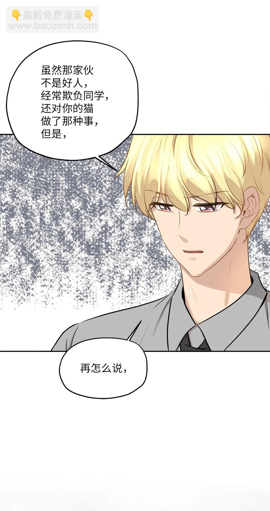 89 单刀直入(1/2)-第89话