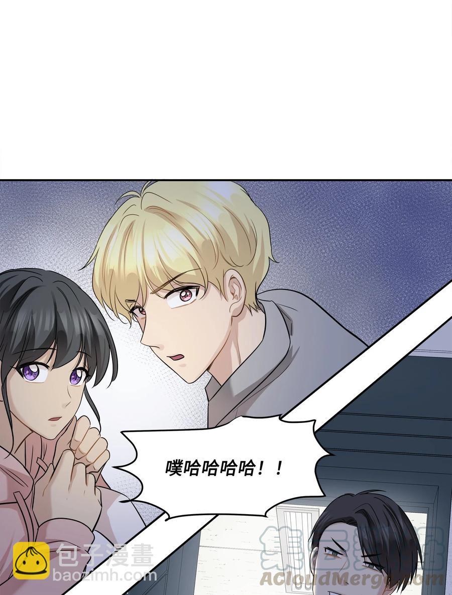 91 引蛇出洞(1/2)-第91话