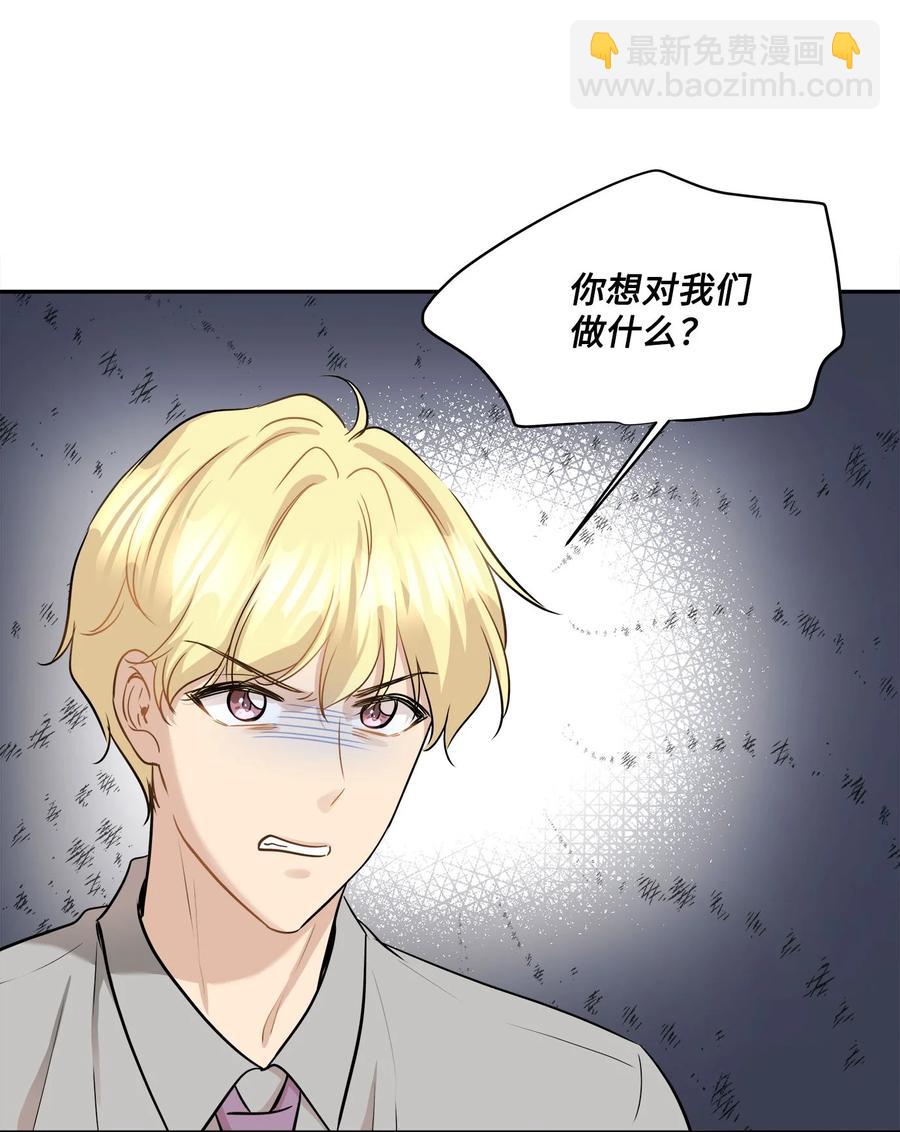 91 引蛇出洞(1/2)-第91话