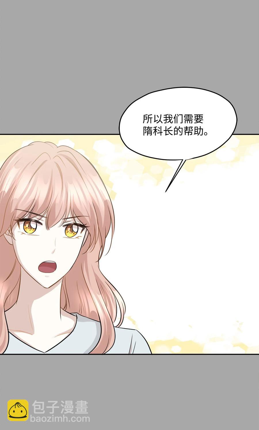 91 引蛇出洞(1/2)-第91话