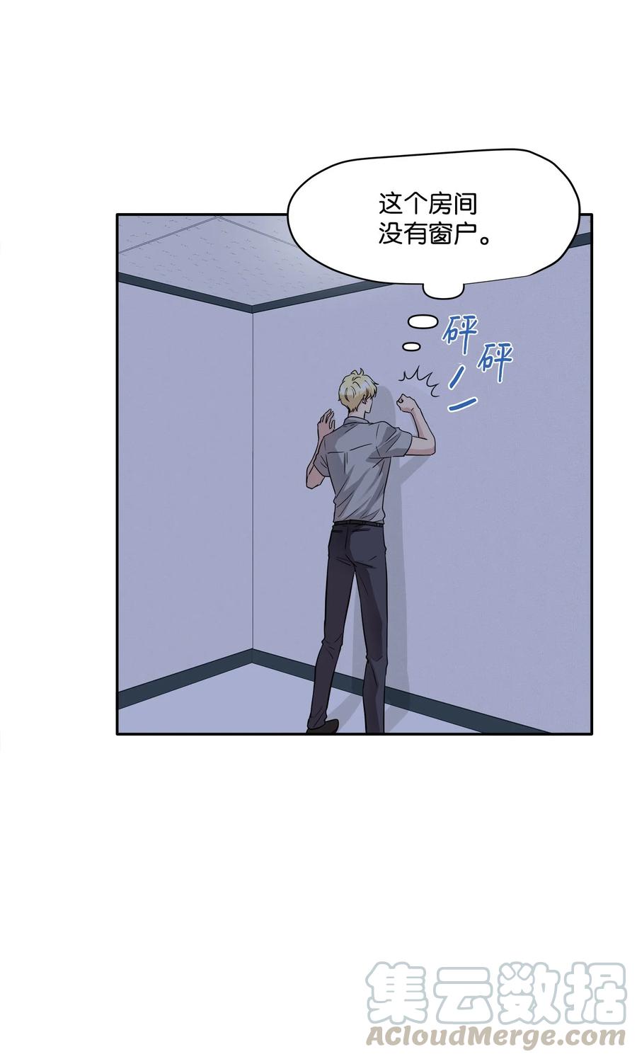 91 引蛇出洞(1/2)-第91话