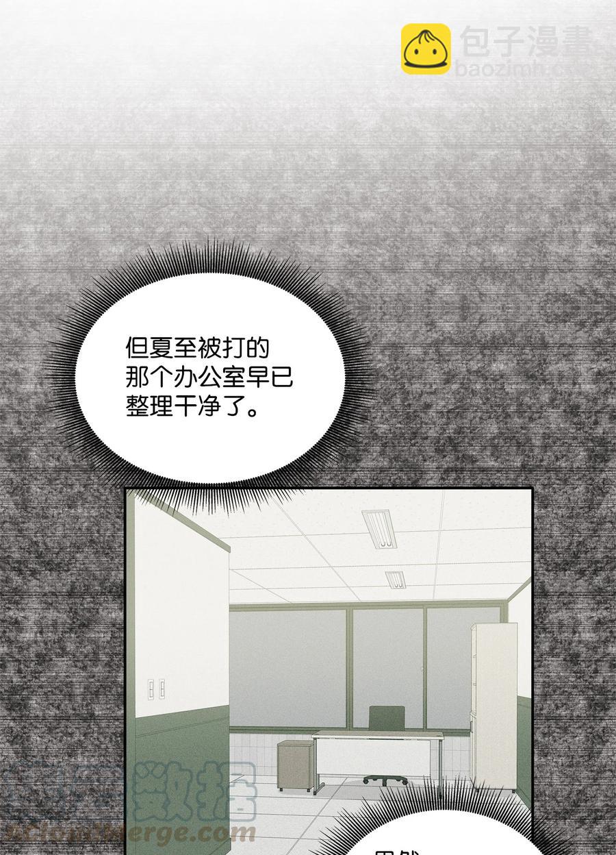 91 引蛇出洞(1/2)-第91话