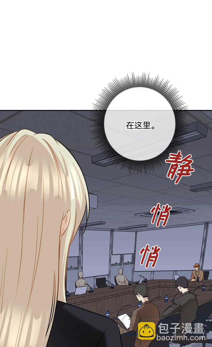 91 引蛇出洞(1/2)-第91话