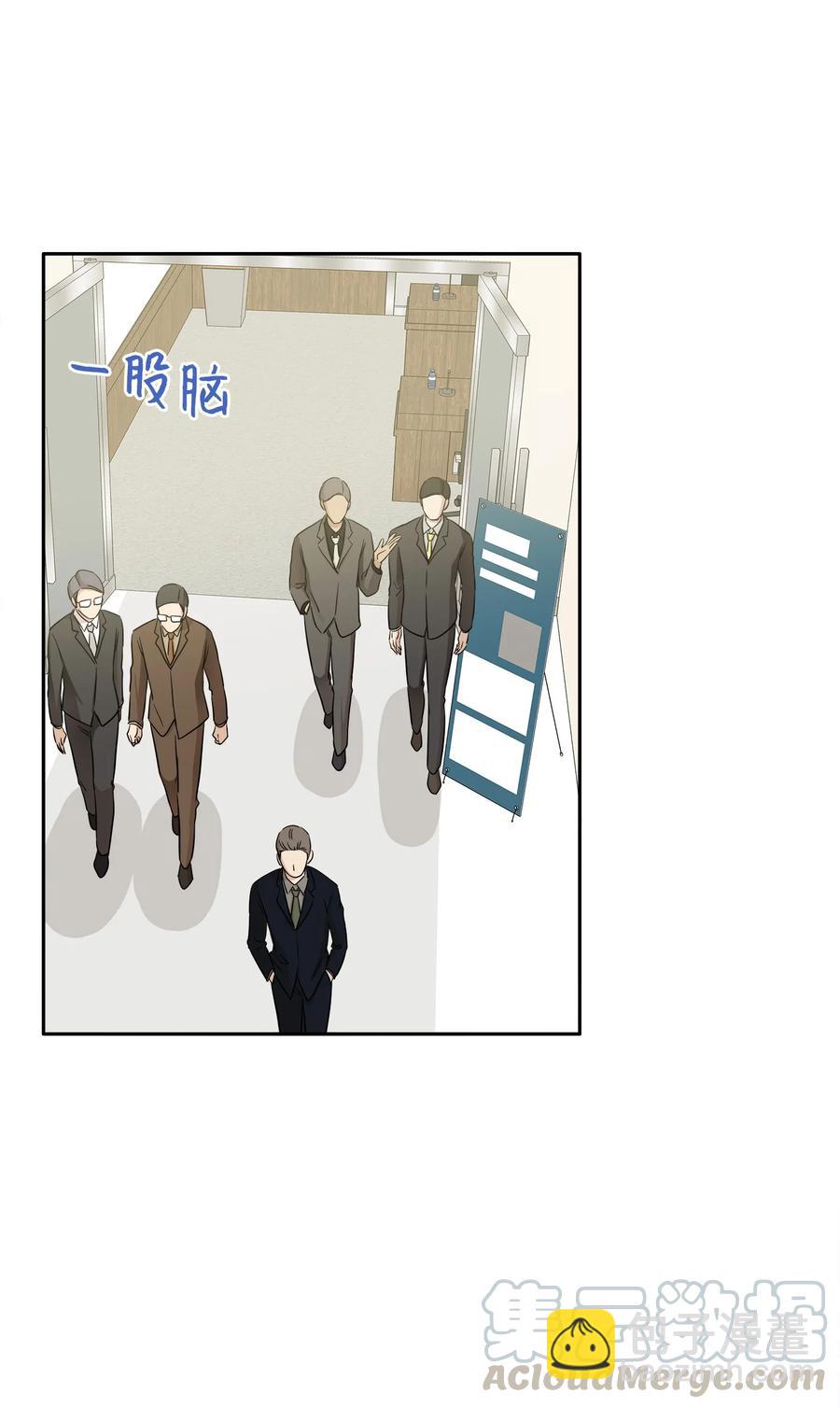 93 总裁的决定(1/2)-第93话