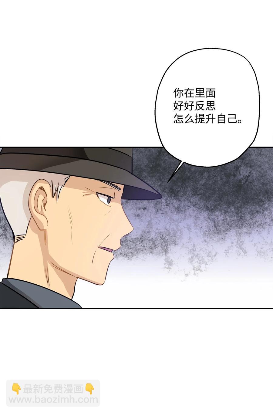 93 总裁的决定(1/2)-第93话