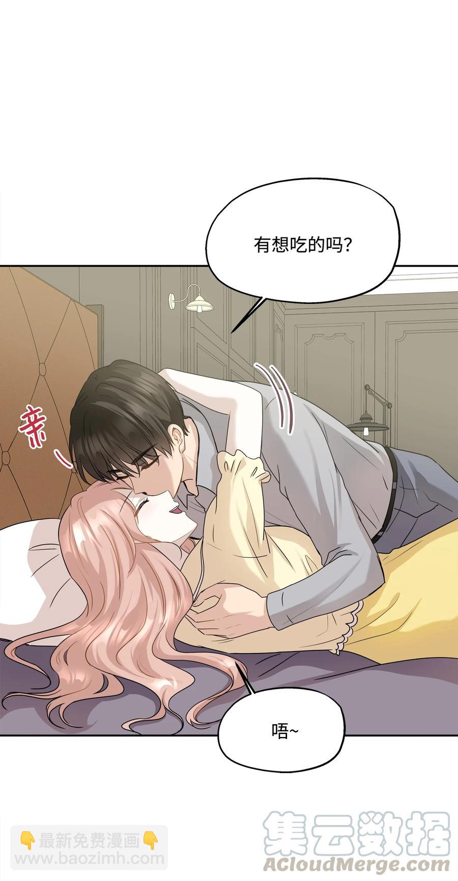 93 总裁的决定(1/2)-第93话