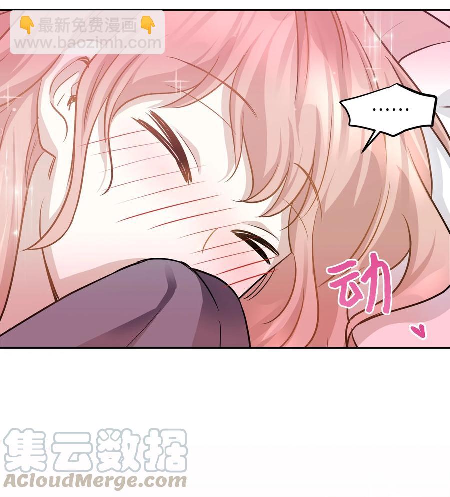 93 总裁的决定(1/2)-第93话