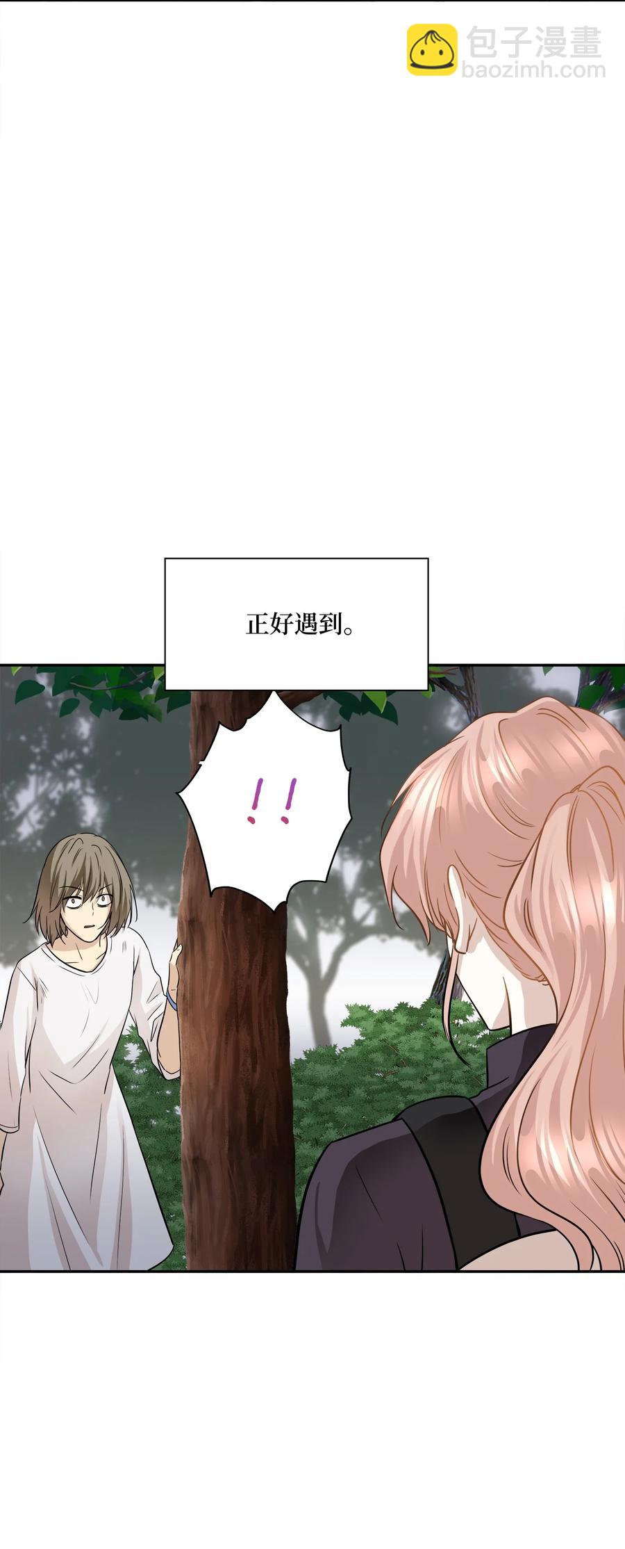 95 坠崖(1/2)-第95话