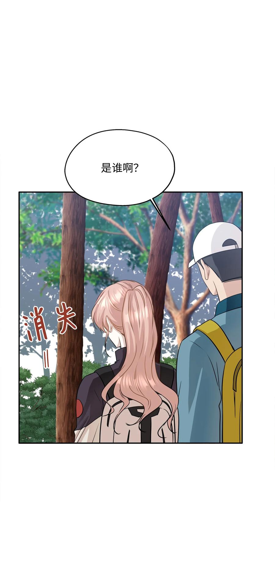 95 坠崖(1/2)-第95话
