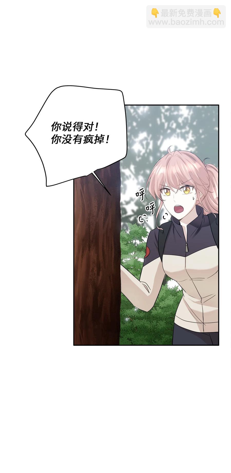 95 坠崖(1/2)-第95话