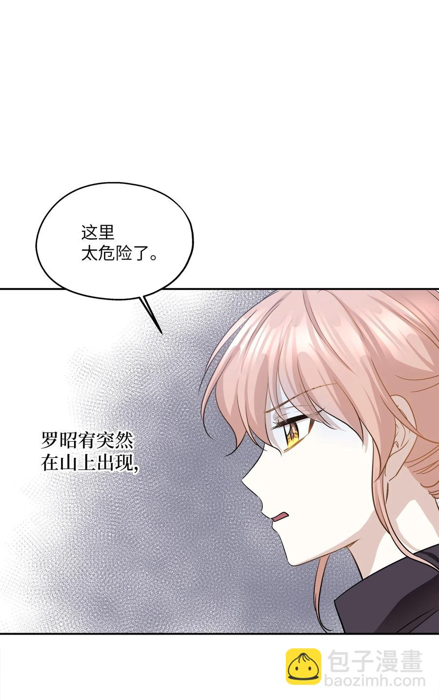 95 坠崖(1/2)-第95话