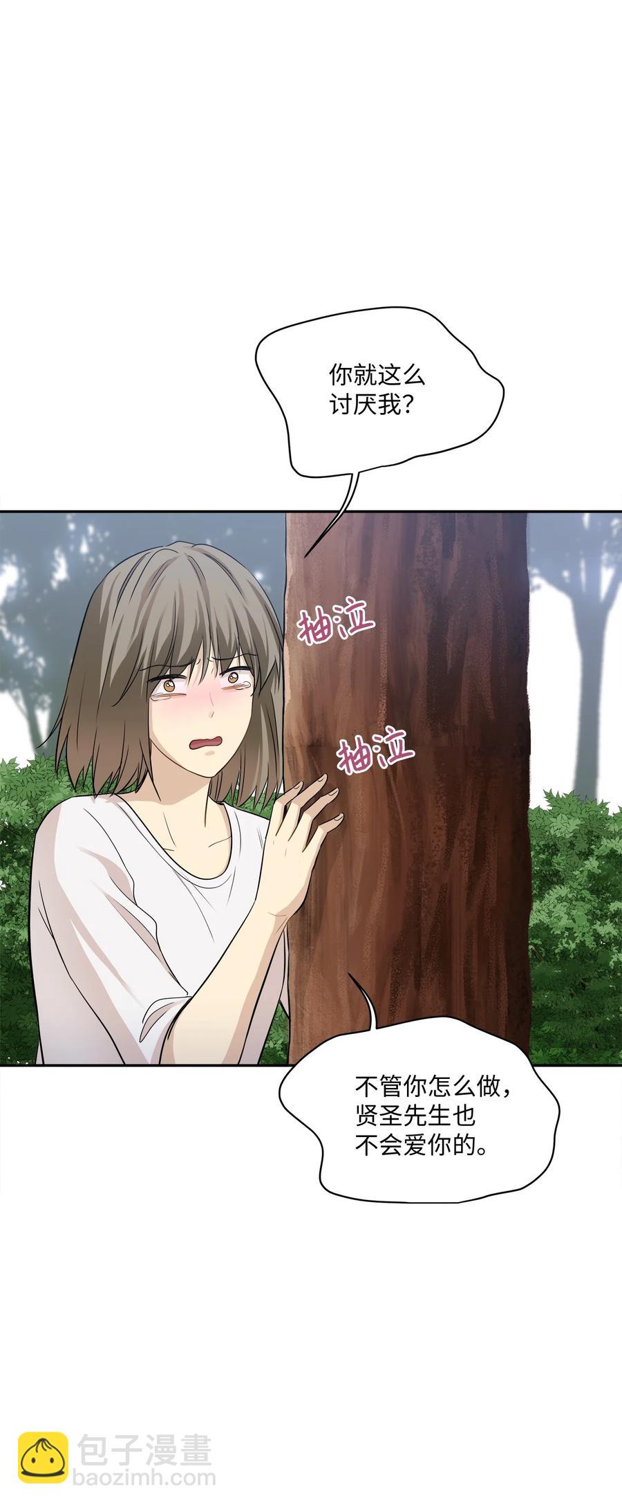 95 坠崖(1/2)-第95话