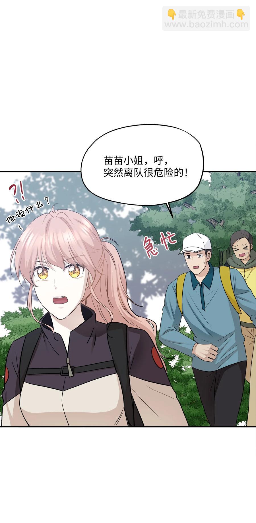 95 坠崖(1/2)-第95话