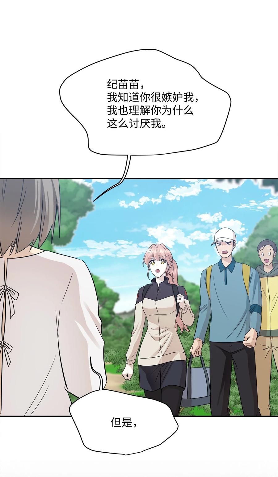 95 坠崖(1/2)-第95话