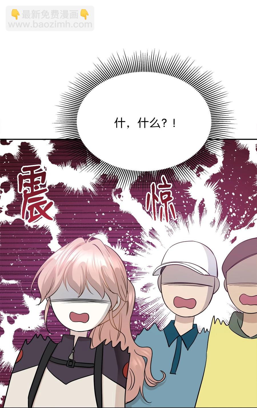 95 坠崖(1/2)-第95话