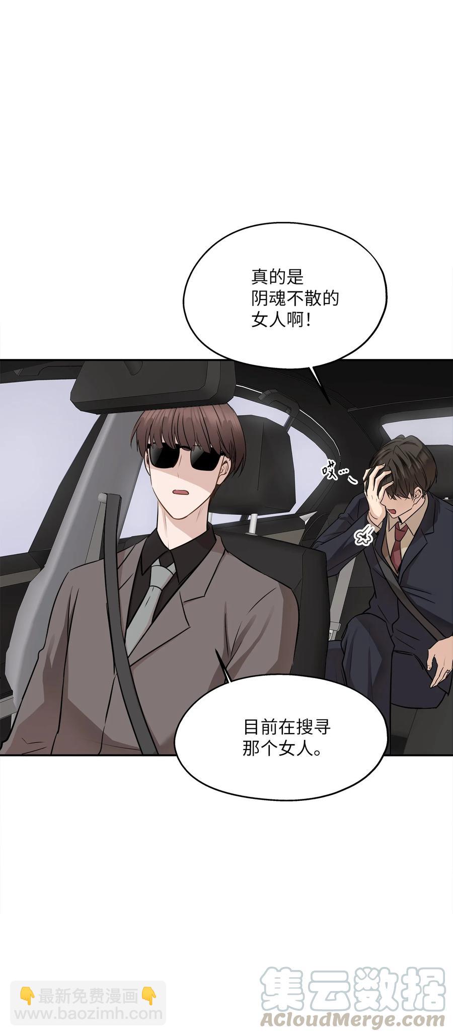 95 坠崖(1/2)-第95话