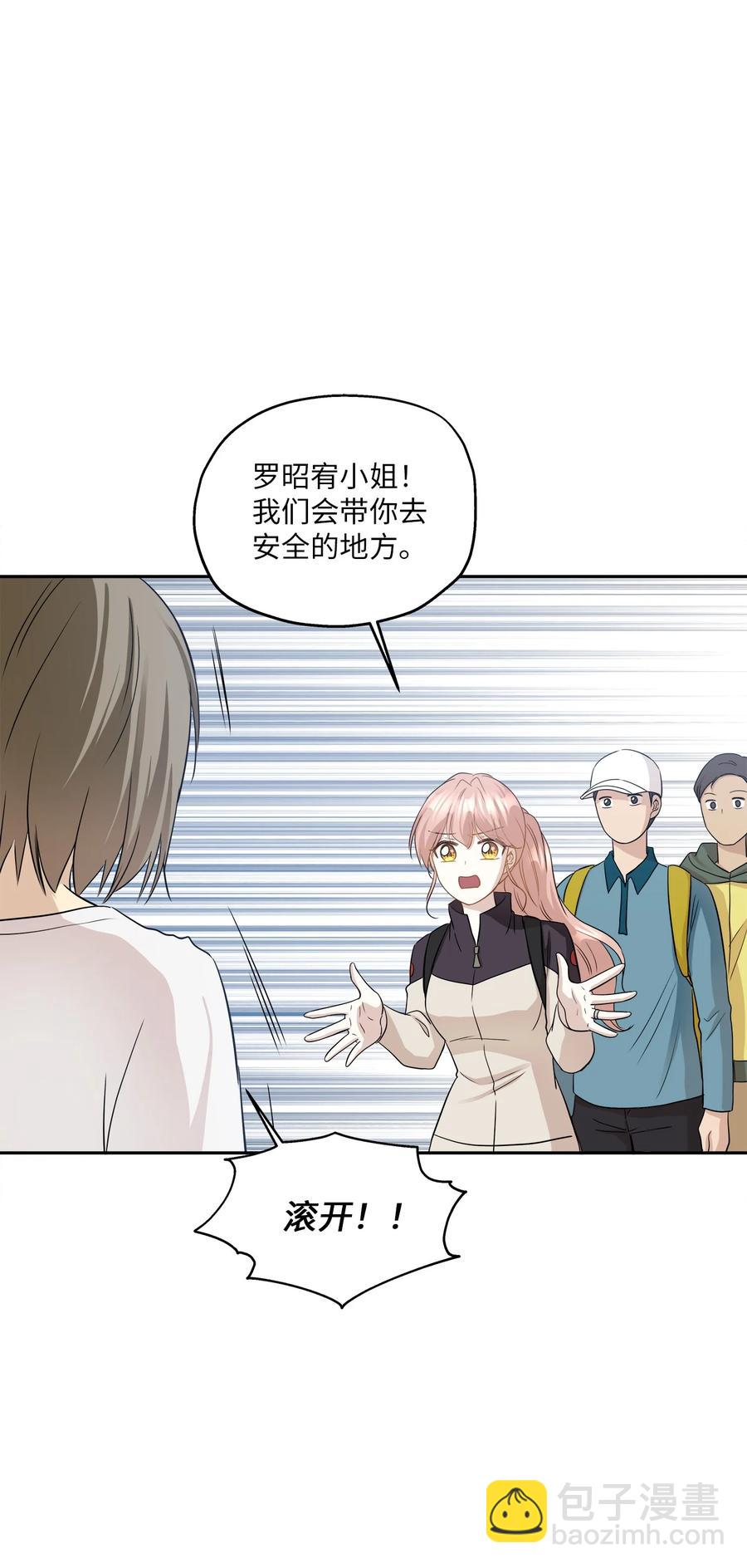 95 坠崖(1/2)-第95话