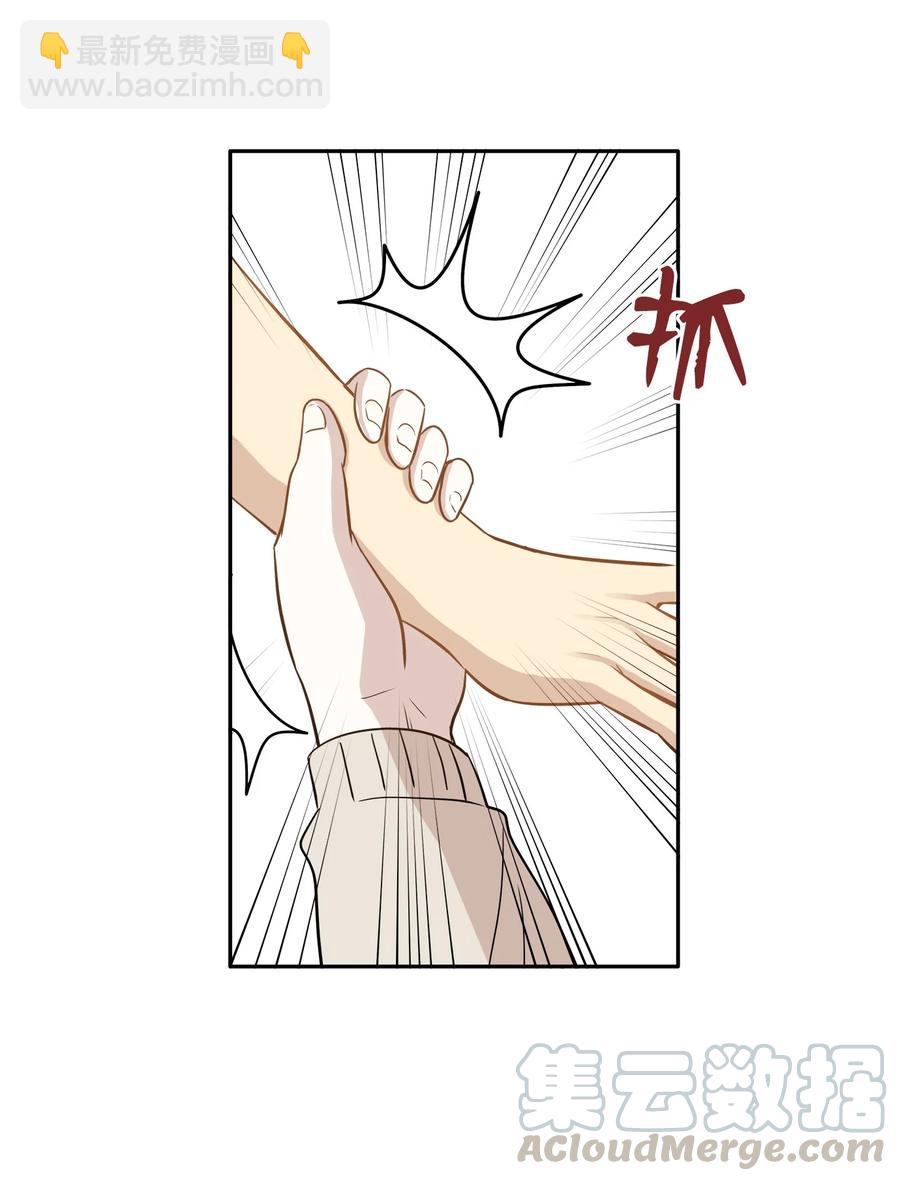 95 坠崖(1/2)-第95话