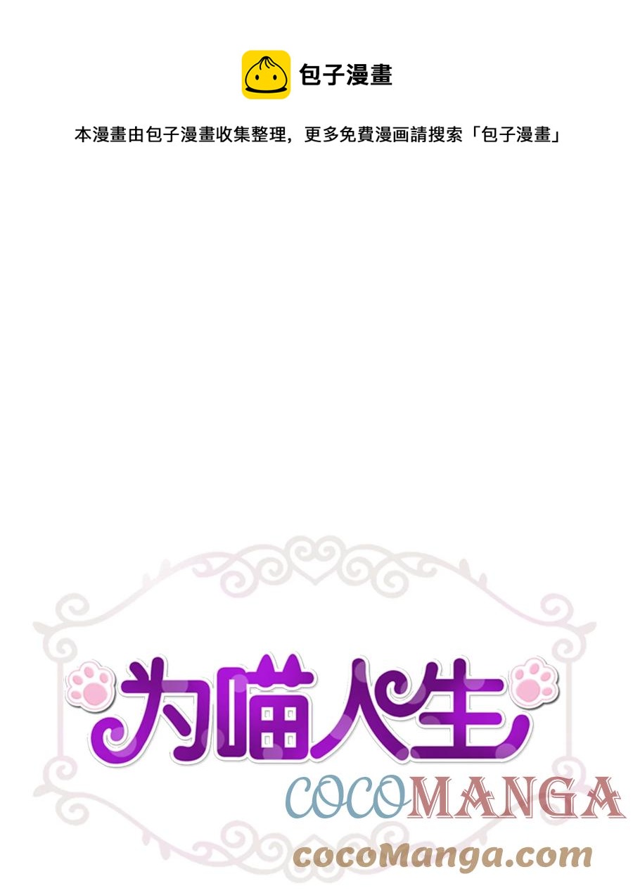 97 奇异空间(1/2)-第97话