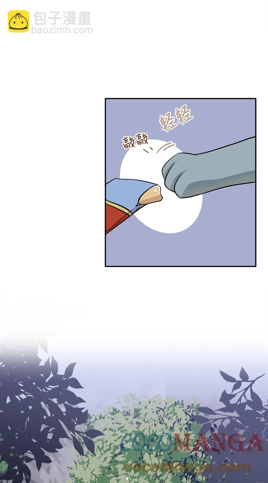 97 奇异空间(1/2)-第97话