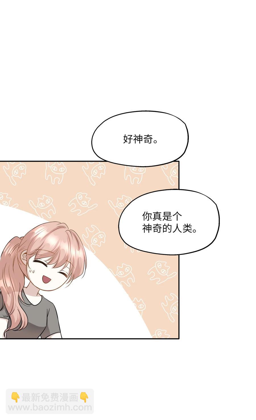 97 奇异空间(1/2)-第97话
