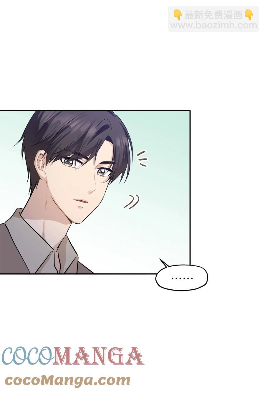 97 奇异空间(1/2)-第97话