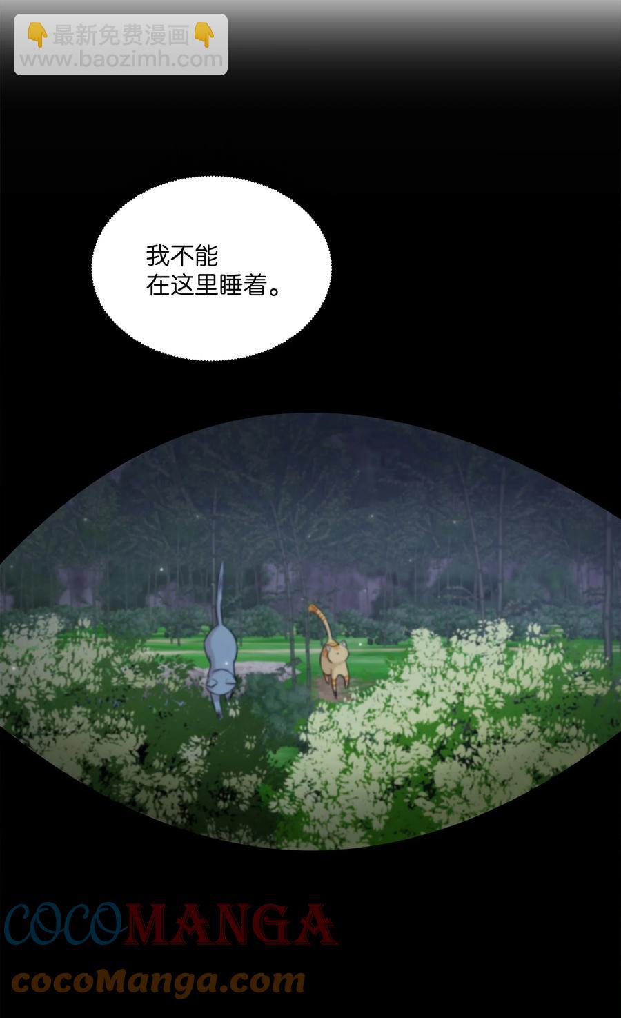 97 奇异空间(1/2)-第97话