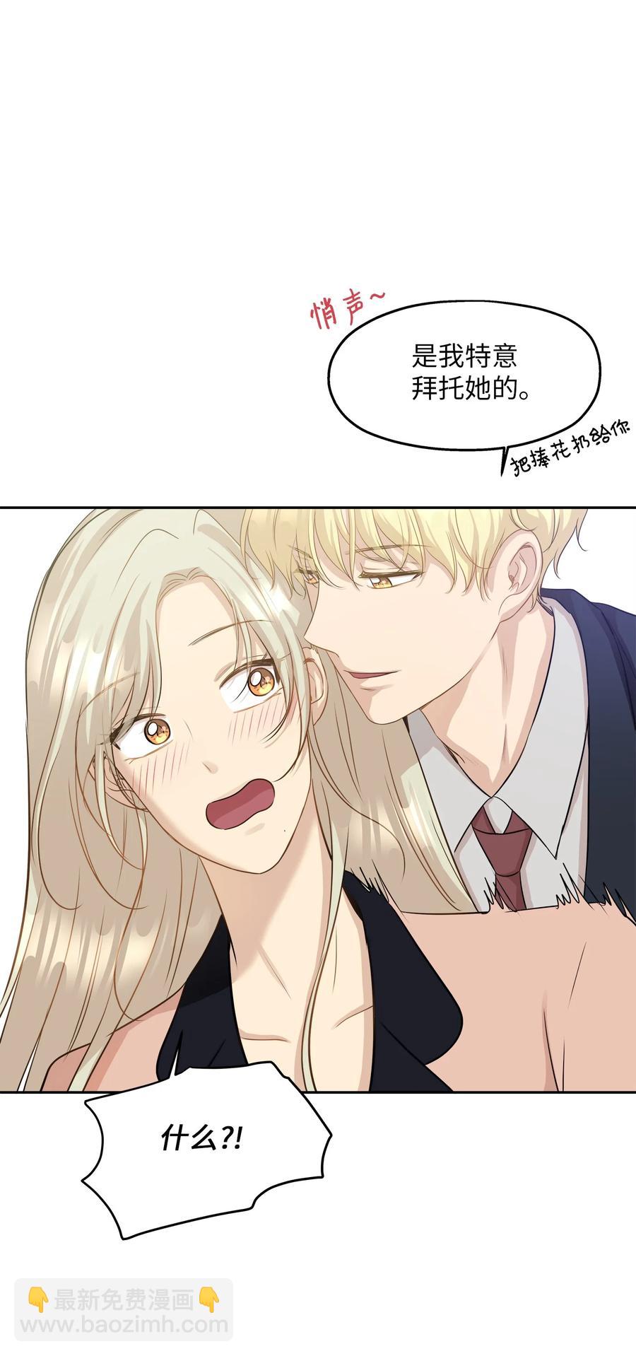 99 几年后(1/2)-第99话
