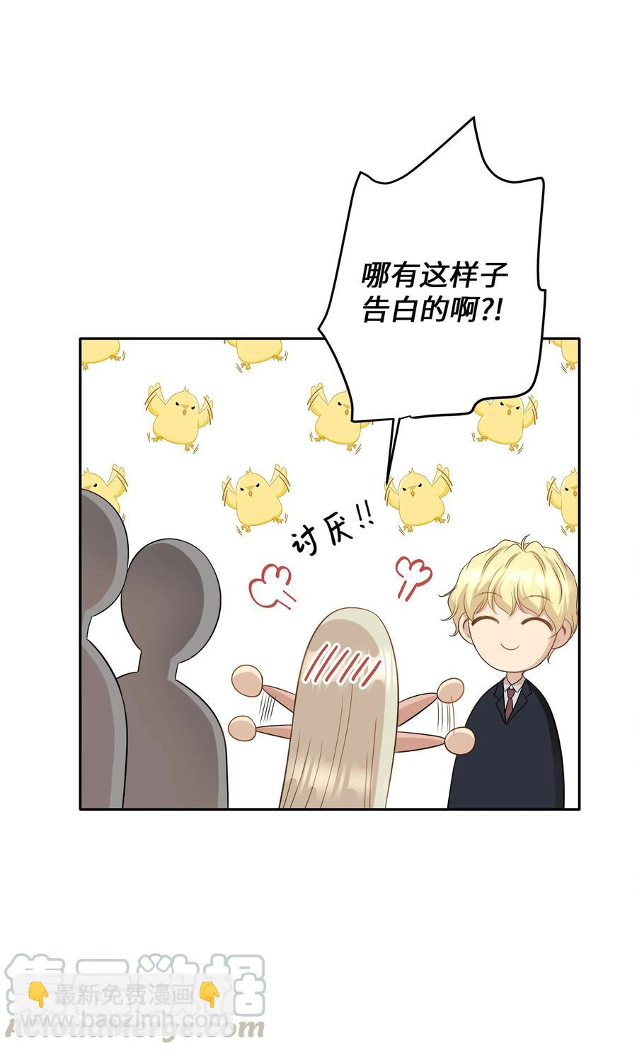 99 几年后(1/2)-第99话