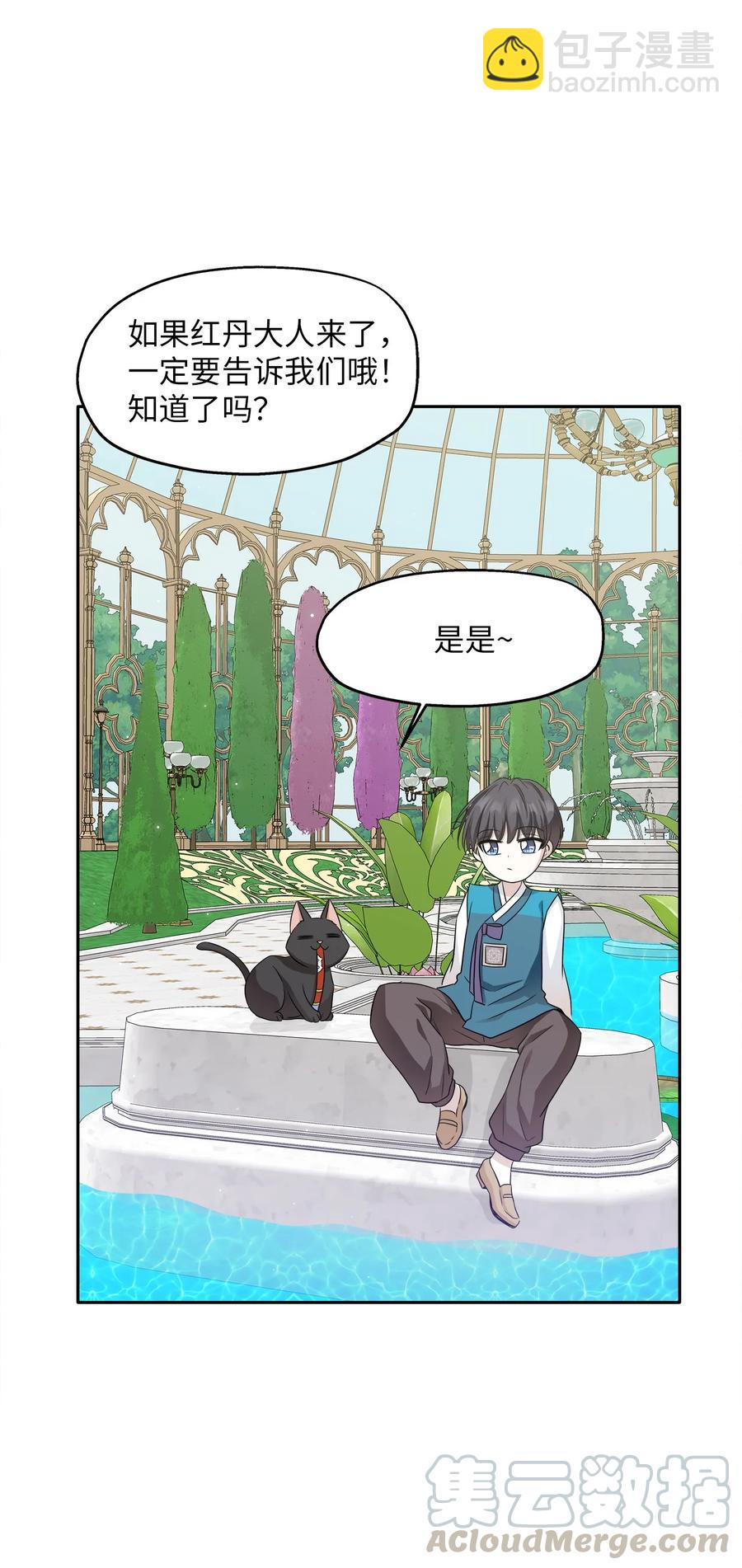 99 几年后(1/2)-第99话