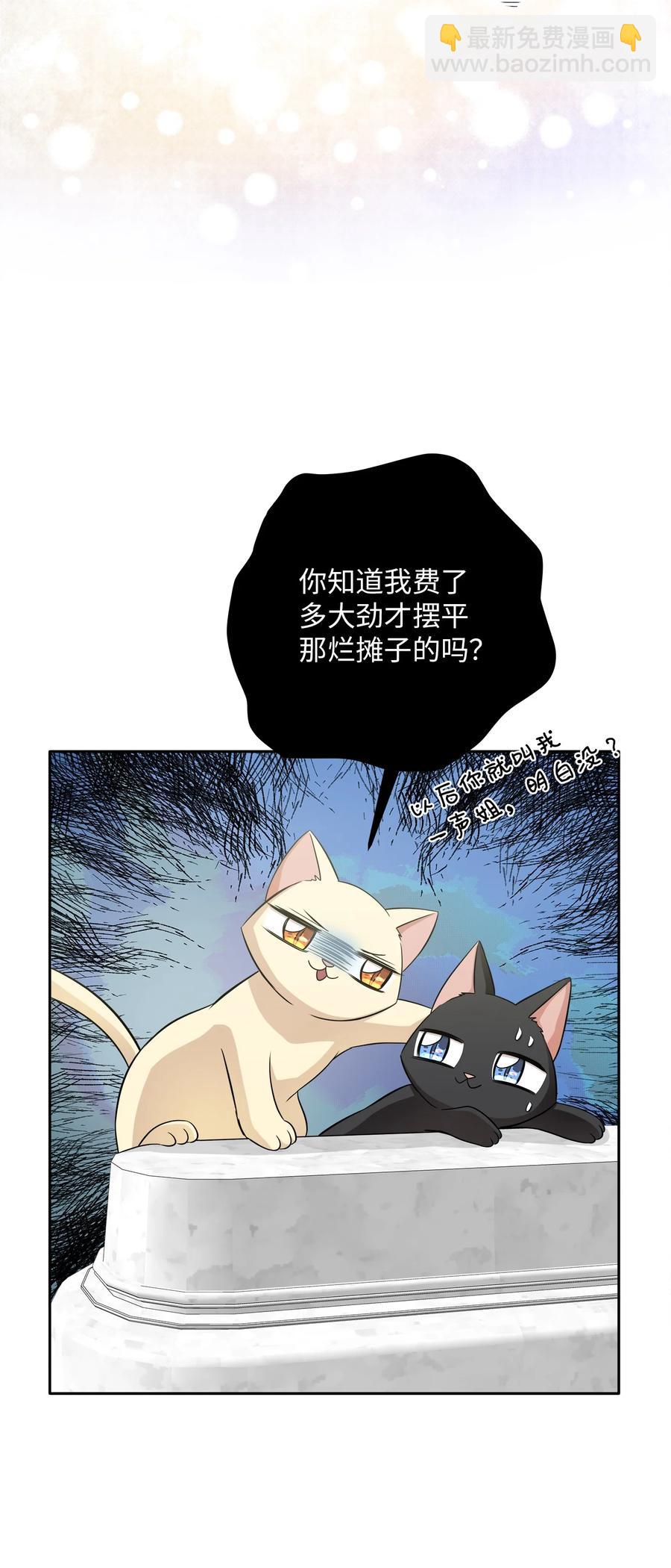 99 几年后(1/2)-第99话