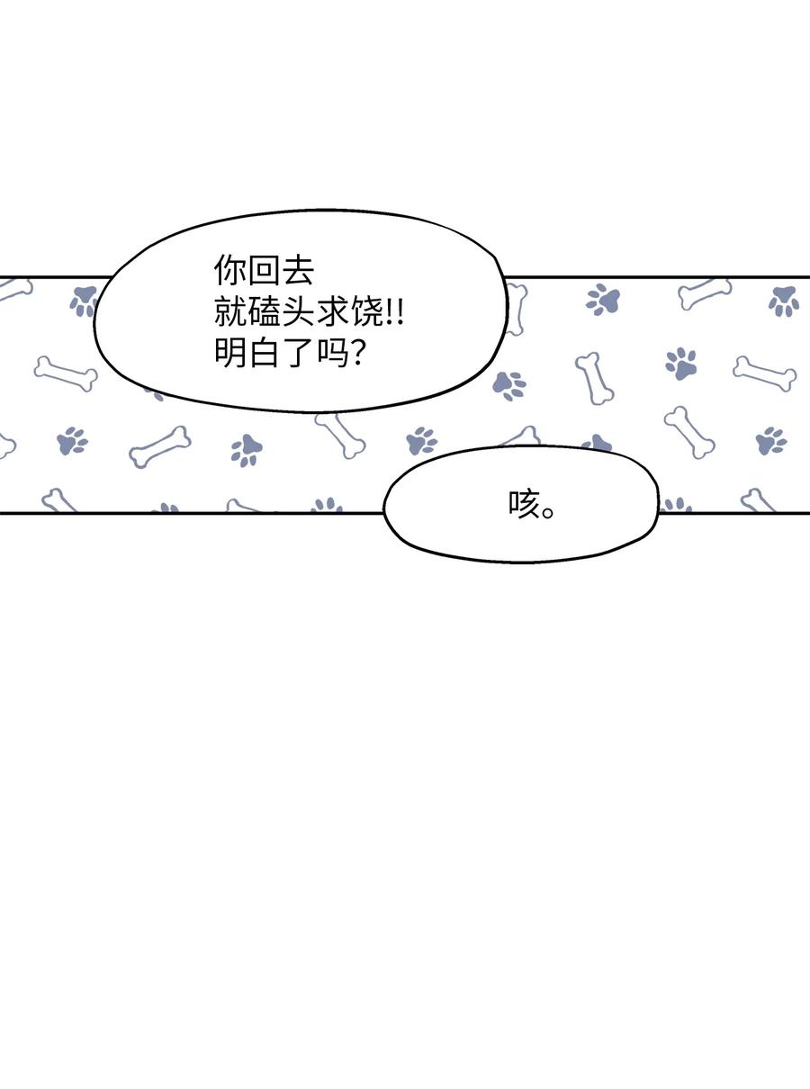 99 几年后(1/2)-第99话