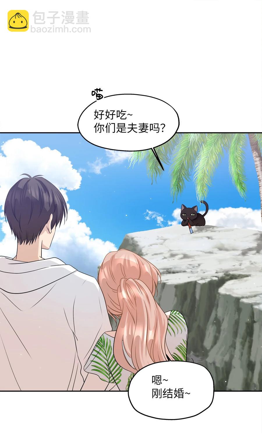99 几年后(1/2)-第99话