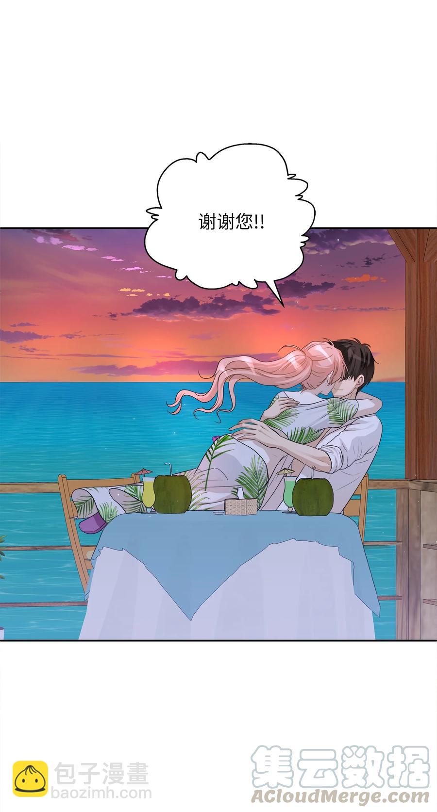 99 几年后(1/2)-第99话