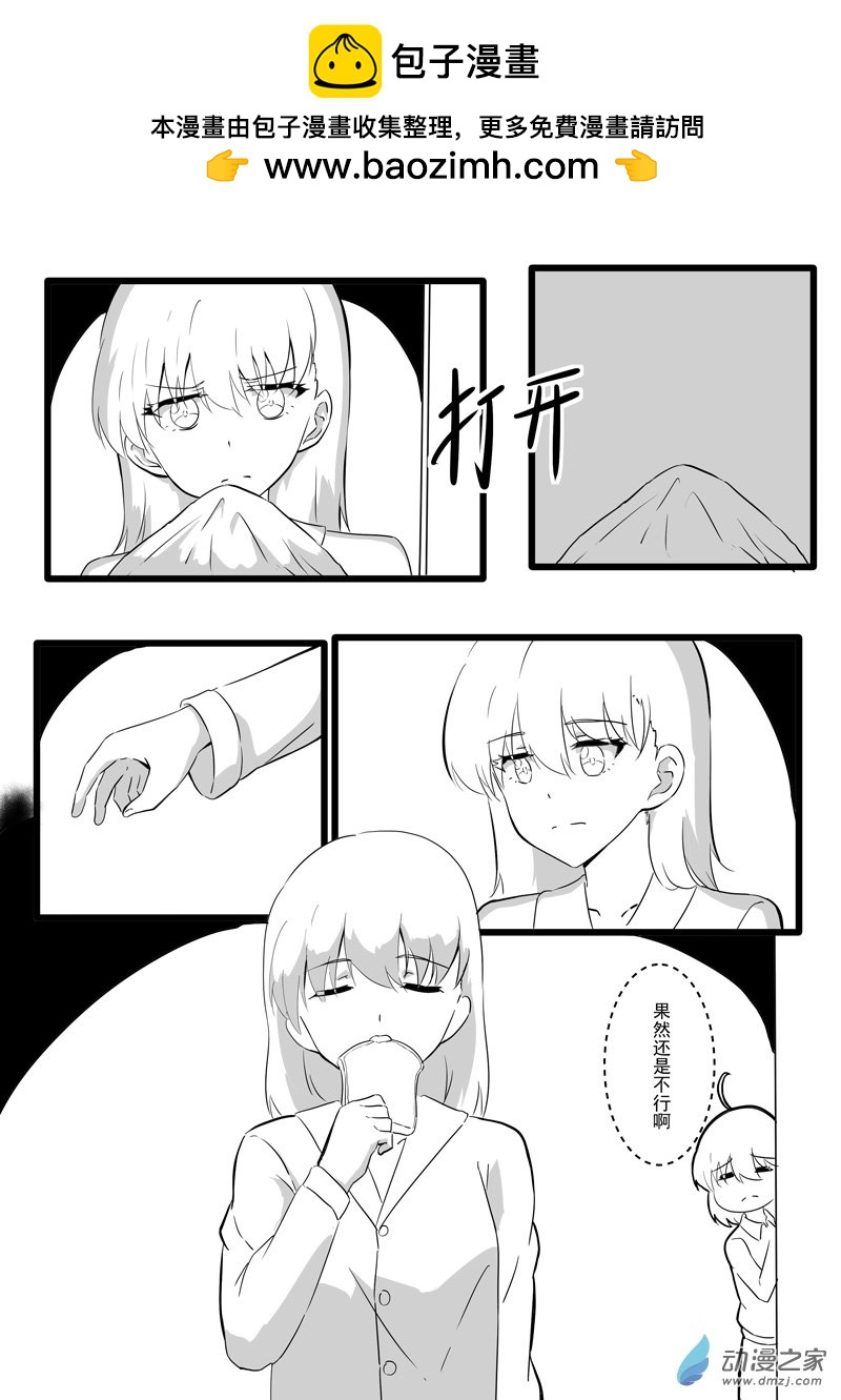 13-第13话