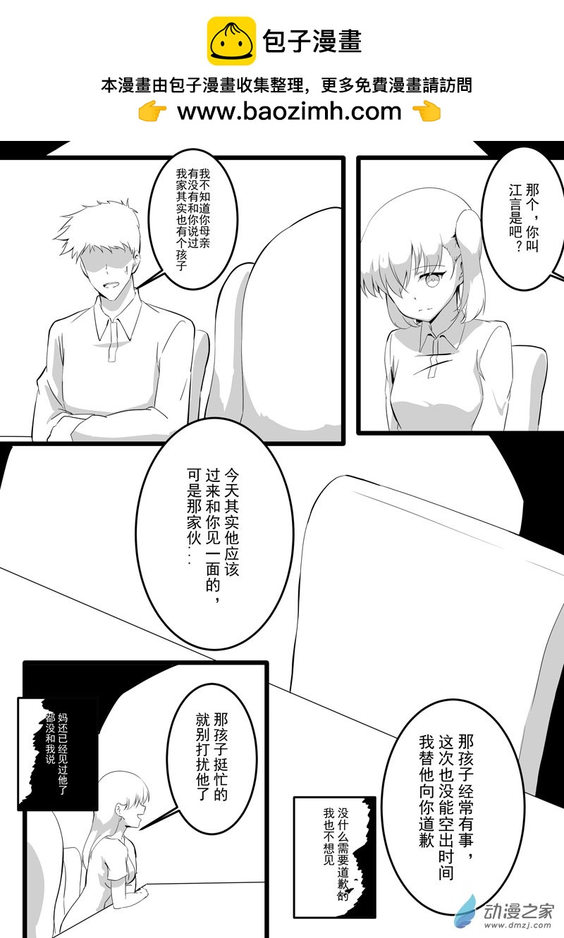 21-第21话