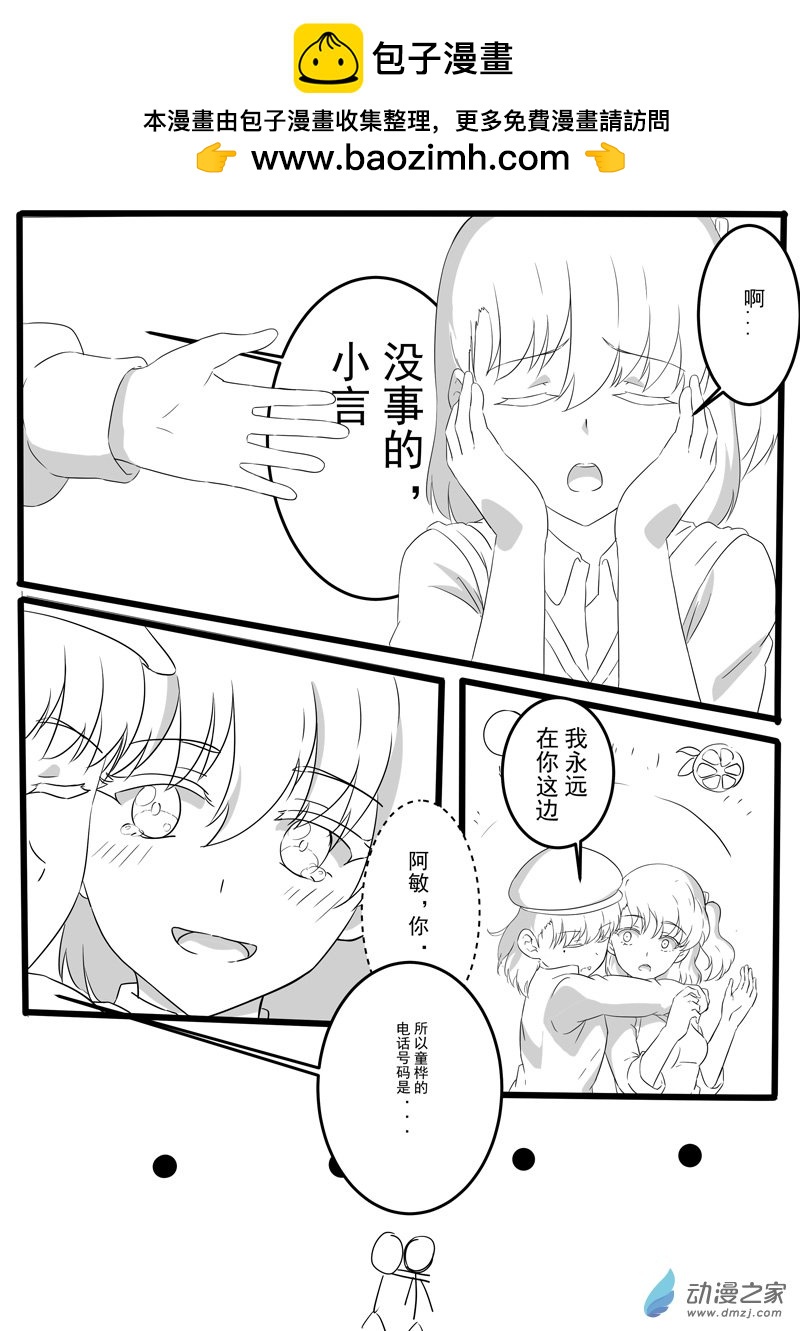 05-第5话