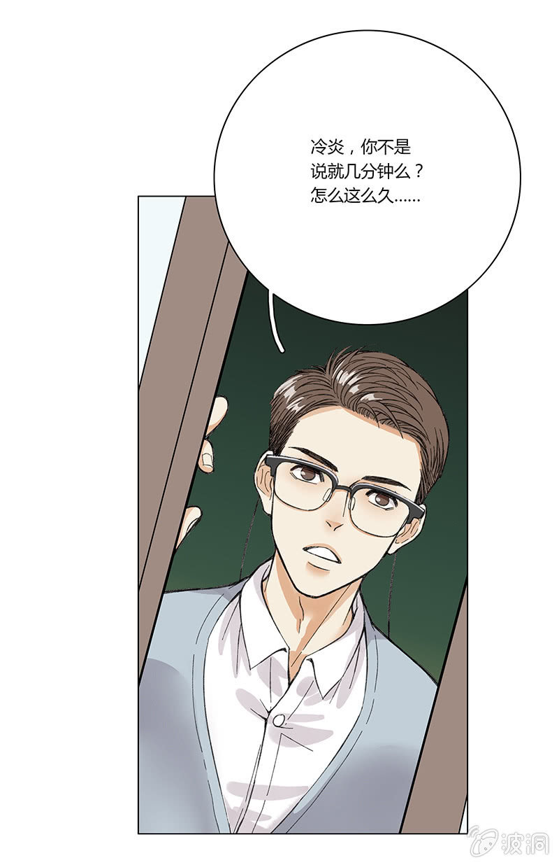 第一章-第1话