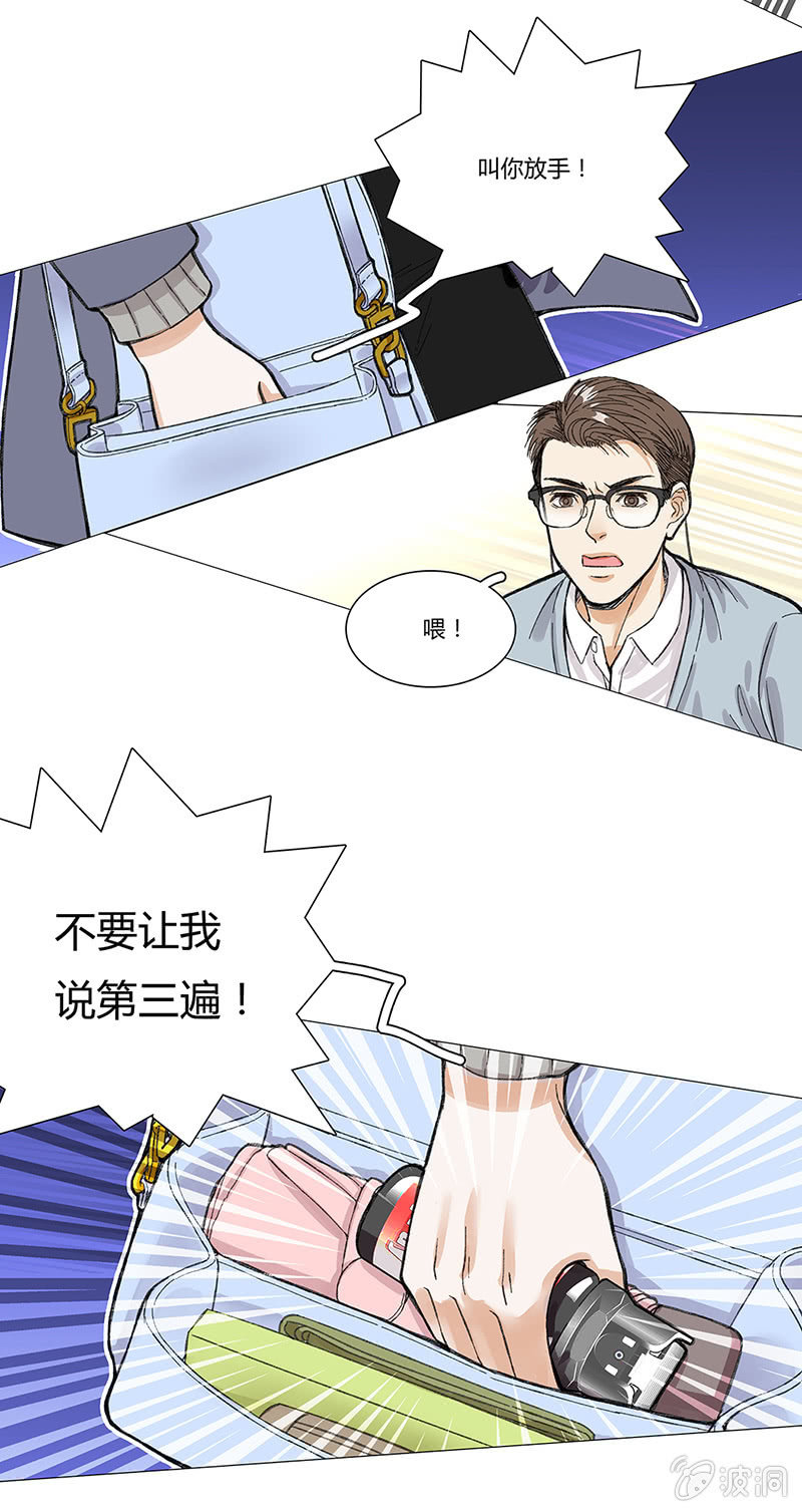 第一章-第1话