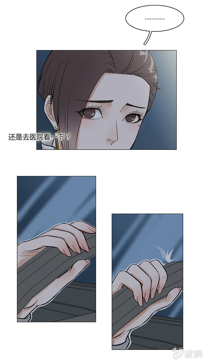 第一章-第1话