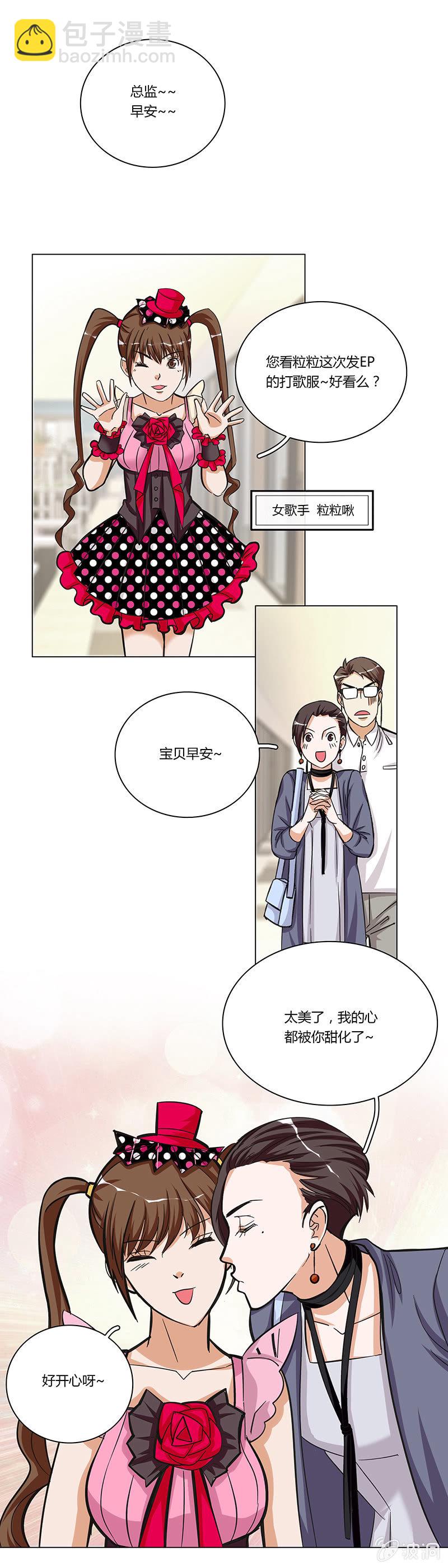 第十一话-第11话