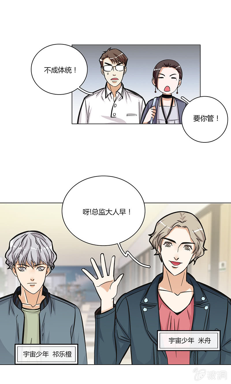 第十一话-第11话