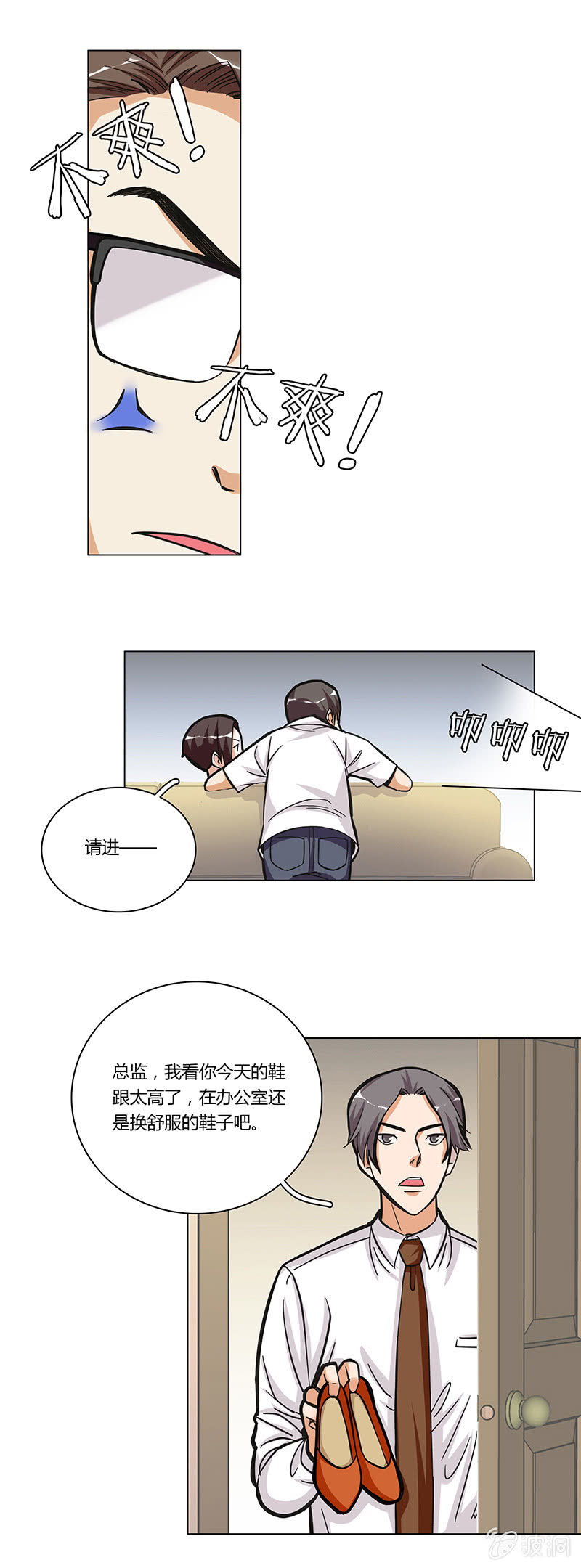 第十一话-第11话