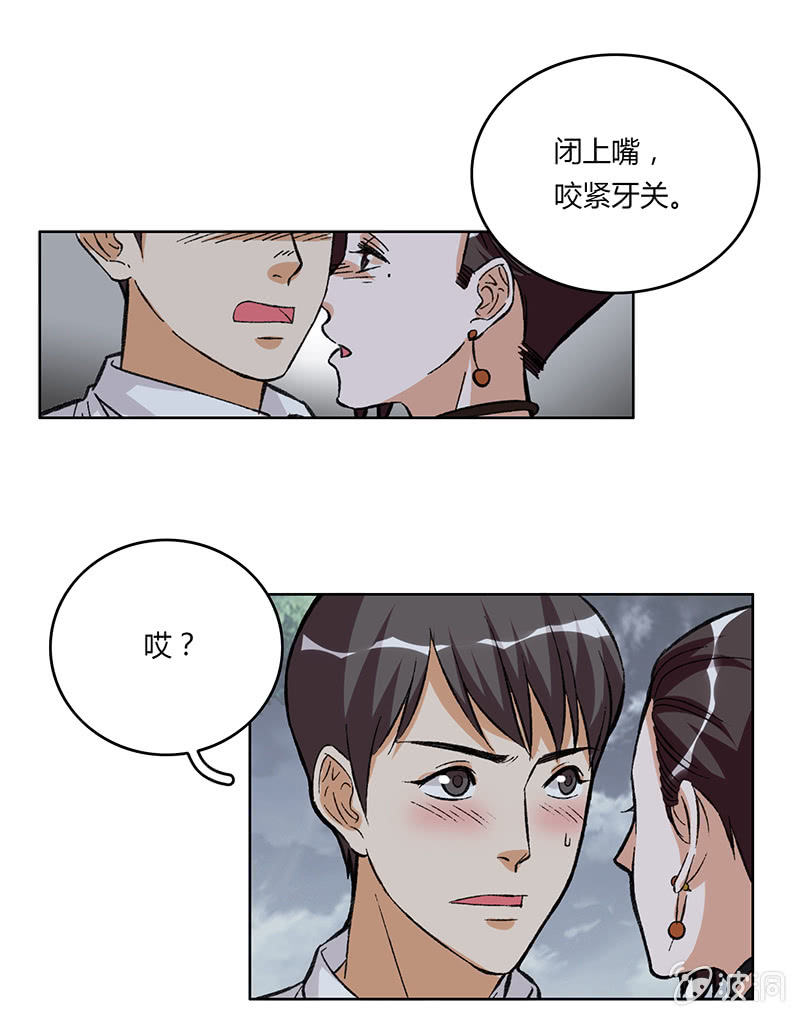 第十三话(1/2)-第13话